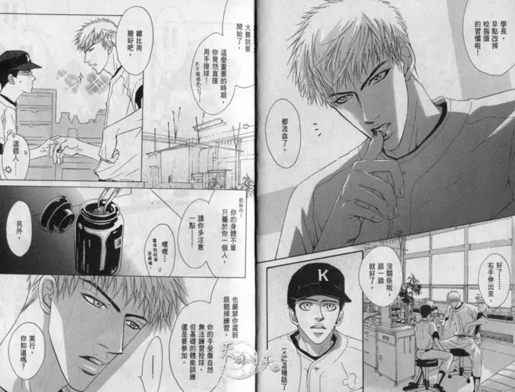 Affair | 再愛妳一次！