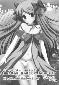 [Anthology] Dannyanen 2 ~Otoko Doushi no Paradise~