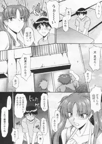 Comic Papipo 2004-09