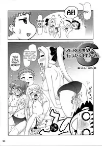 (C86) [PNO Group (Hase Yuu, Hikawa Yuuki, Yamamoto Ryuusuke)] Carni☆Phan tic factory 6 (Fate/zero) [English] {Tigoris Translates} [Incomplete]