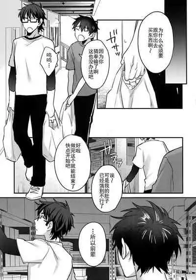 Halloween Engage | 万圣节的契约