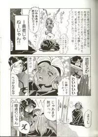 [Roy Tong-Koh] In-GOKU