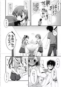 (C81) [Digital Lover (Nakajima Yuka)] DL - Toaru Soushuuhen (Toaru Kagaku no Railgun)