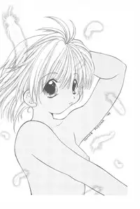 [Koucha Inryou (Saiya, Fujioka Tamae)] Pekoe