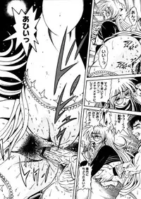 Comic Megastore-H 2006-04 Vol. 41