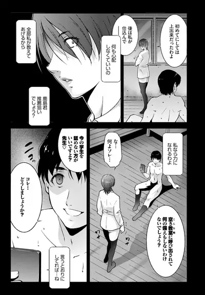 COMIC BAVEL 2019-10
