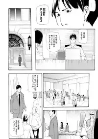 COMIC Magnum Vol. 79