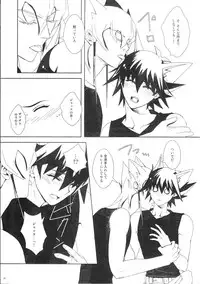 (C78) [Soushinbako @YGO! (Nakami Yukitaka)] Feeling of the Tail (Yu-Gi-Oh! 5D's)