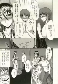 [Kiyose Kaoru] Oppai Carnival