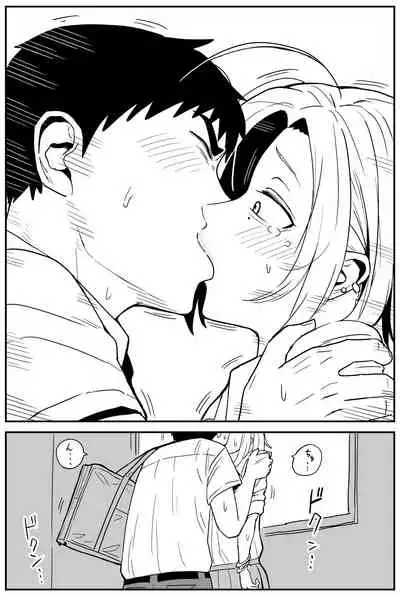 [牛牛牛牛牛牛]ギャルjkエロ漫画1話～14話