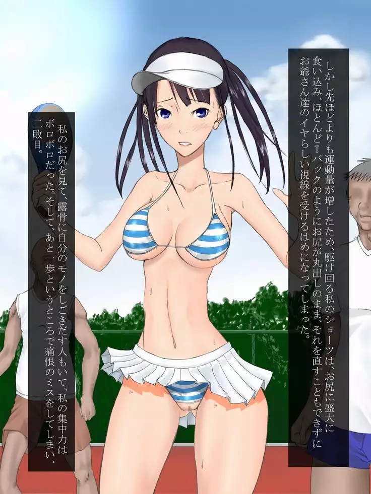 Utsuro Ai 4 ~Shoujo no Kenshin wa Roujin no Dosuguroi Yokubou ni Mamirete~