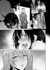 [yogurt (bifidus)] Takao-san ga Atago to Issho ni Teitoku no Nagusamimono ni Naru made (Kantai Collection -KanColle-) [Digital]