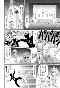 COMIC Aun 2012-01/02