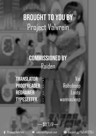 [Son Yohsyu] Sennyuu Sousakan Shokushu Monzetsu | Undercover Agent: Tentacle Agony (Isekai Shokujokutan) [English] [Project Valvrein] [Digital]