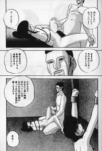 [Kazusa Shima] Ace Striker