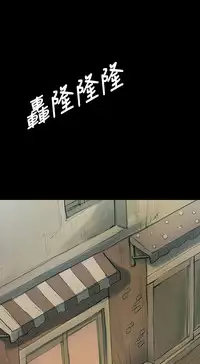 姊姊: 莲 第1~10話 [Chinese]中文