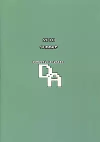 (C94) [Domestic animals (Murasame Maru)] Nikutai Benki Kumiko-chan