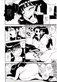 [Gunpan] Momoiro Wife