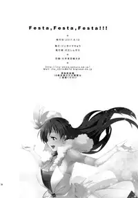 (C92) [Jingai Makyou (Inue Shinsuke)] Festa, Festa, Festa!!! DereMas Soushuuhen (THE IDOLM@STER CINDERELLA GIRLS) [Chinese] [无毒汉化组]