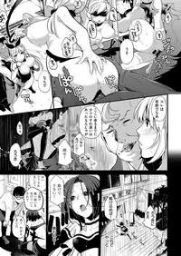 COMIC ExE 11 [Digital]