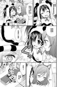 (C84) [Sweet Pea, COCOA BREAK (Ooshima Tomo, Ooshima Towa)] NicoMaki! HUG! (Love Live!) [Chinese] [北京神马个人汉化]