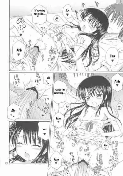 (C78) [Nikopondo (Aoyama Reo)] DG - Daddy's girl Vol.5 [English] [SquigglesJP]