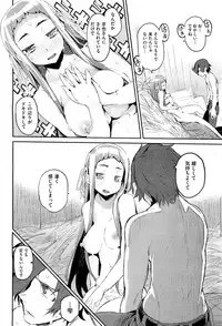 COMIC Aun 2013-01