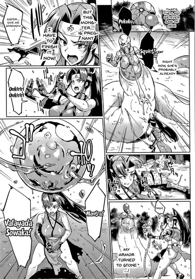 [Fan no Hitori] Sennen Reijou ~My Lady, My Master~ Ch.1-7 [English] {Doujins.com}