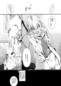 COMIC X-EROS #63 [Digital]