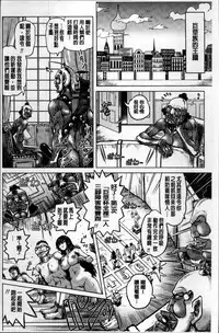 [keso] Paradise Gakuin - Yarisugi Seikatsu Shidou [Chinese]