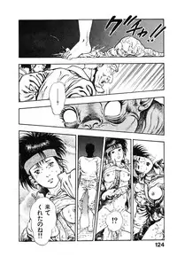 [Maeda Toshio] Kikou Jinruiden Body Vol.2