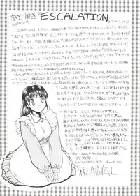 [Itaba Hiroshi] Escalation