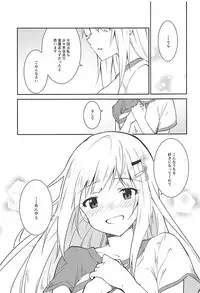 (COMIC1☆13) [Sekine (Sekine Hajime)] Tsumugi theater! (THE IDOLM@STER MILLION LIVE!)