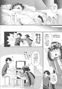 (COMIC1☆13) [Nekomataya (Nekomata Naomi)] Midara Midareru Hime Jijou (Fate/Grand Order)