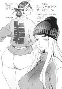 [Bobobo] Can Do Porn