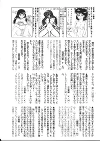 COMIC HimeDorobou 1999-11