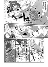 COMIC Magnum Vol. 100