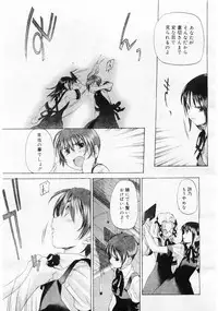 Comic Megastore 2004-06