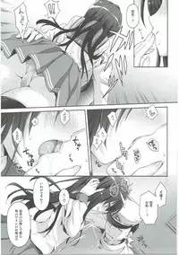 (C91) [Kaiyuu Kikaku (Suzui Narumi)] Horoyoi Kibun de Issho ni Isasete (Kantai Collection -KanColle-)