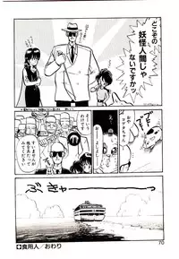 [Youkihi] PSI Yuu Ki