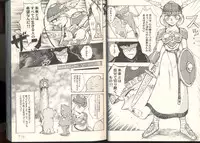 [Anthology] Game Miki Vol. 8 (Various)