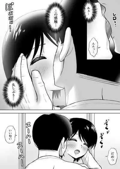 Seiyoku wo Moteamashita Hitozuma ga Tenkengyousha ni Nagusamerareta