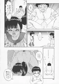 [Yasu Kazuki] Kairaku no Susume