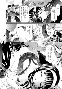 COMIC LO 2010-03 Vol. 72