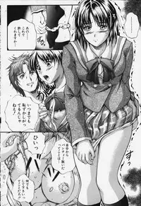 [Izumi Kyouta] KAREN