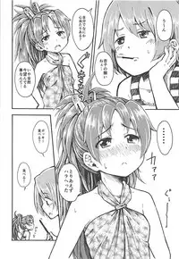 (C86) [Fukazume Kizoku (Amaro Tamaro)] Lovely Girls Lily vol.10 (Puella Magi Madoka Magica)