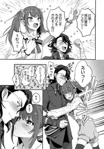 (MIRACLE FESTIV@L!! 11) [TATA (Hata)] HORNY CHERRY (THE IDOLM@STER SideM)