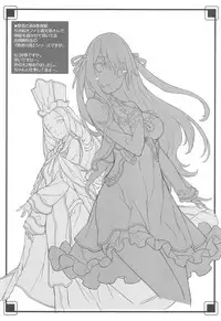 (C94) [American Kenpou (Kikuchi Seiji)] Ero Samurai Junjouha