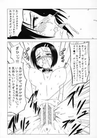 (C74) [Hanyan. (Nekomimi Kanon)] Shinsei M-jou Haruna Inyoku Acme Trouble (To LOVE-Ru)