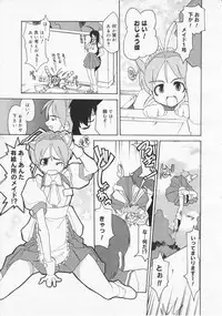 COMIC Megastore 2001-09